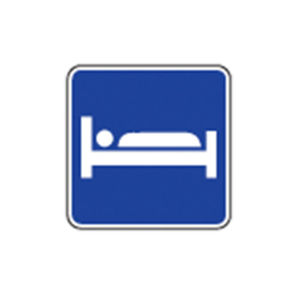 Lodging Sign D9-9