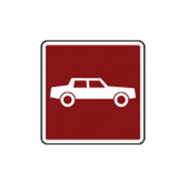 Automobile Sign RG-010